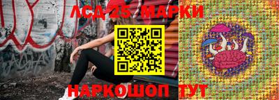 прущий лед Апшеронск