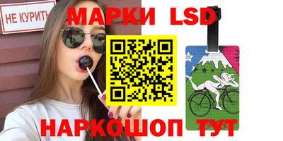 прущий лед Апшеронск