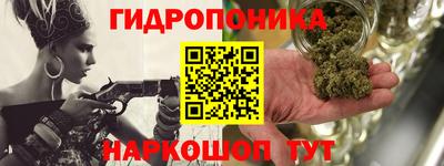 прущий лед Апшеронск