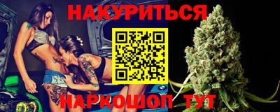 ГАЛЛЮЦИНОГЕННЫЕ ГРИБЫ Бугуруслан