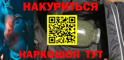 прущий лед Апшеронск