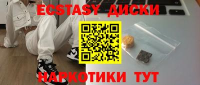 MDMA Premium VHQ Апрелевка