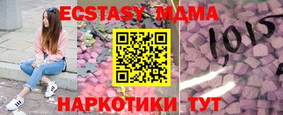 эйфоретик Бузулук