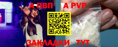 марки lsd Заволжье