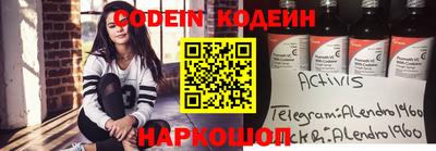 ГАЛЛЮЦИНОГЕННЫЕ ГРИБЫ Бугуруслан