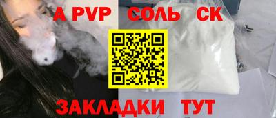 эйфоретик Бузулук