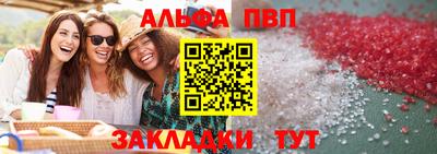 эйфоретик Бузулук