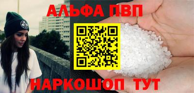 кокаин премиум Аргун