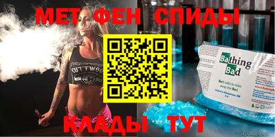 прущий лед Апшеронск