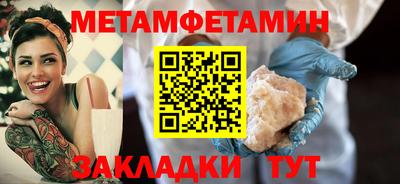 эйфоретик Бузулук