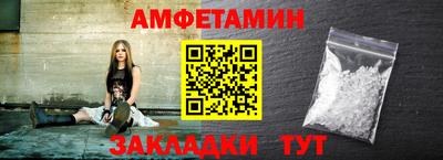 кокаин Жуковский