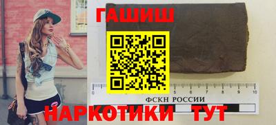 ГАЛЛЮЦИНОГЕННЫЕ ГРИБЫ Бугуруслан