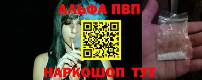 эйфоретик Бузулук