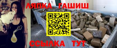 прущий лед Апшеронск