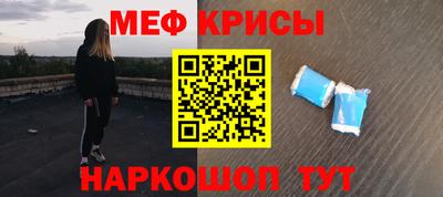 эйфоретик Бузулук
