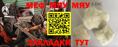 эйфоретик Бузулук