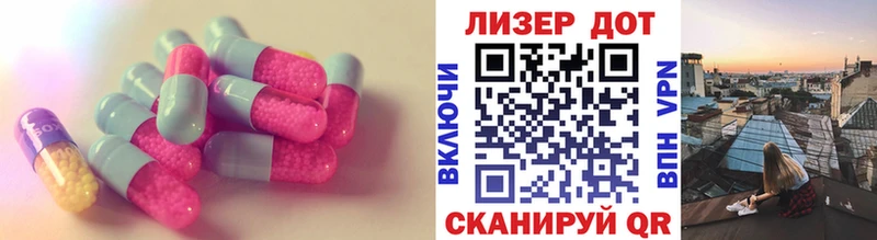 mega зеркало  Ирбит  ЛСД экстази кислота 