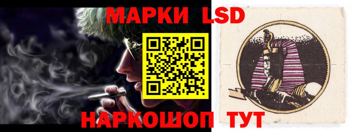 ЛСД экстази ecstasy  LSD-25 экстази кислота  Ирбит  Вход с VPN 