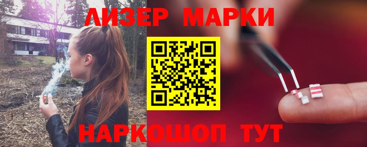 Лсд 25 экстази ecstasy  Ирбит 