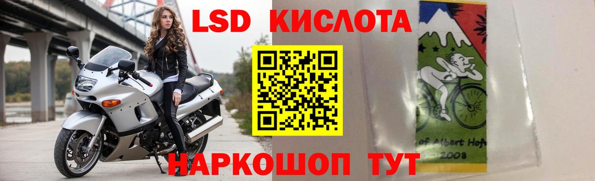 ЛСД экстази ecstasy Ирбит
