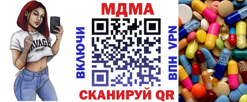 блэк спрут ТОР  наркошоп  Ирбит  МДМА кристаллы 