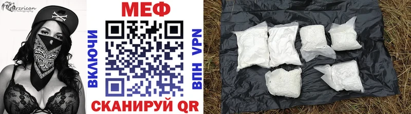 Меф кристаллы Ирбит