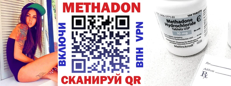 купить наркотик  Ирбит  МЕТАДОН белоснежный 