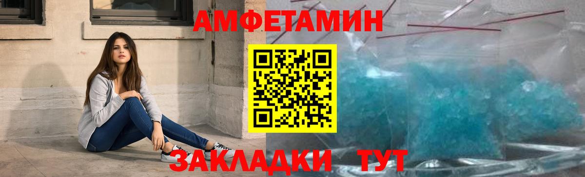 Метамфетамин кристалл Ирбит