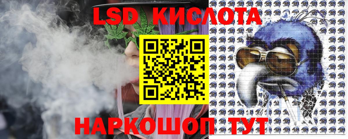 Наркотические марки 1,5мг  Наркотические марки 1,5мг  Ирбит  Наркотические марки  Вход с VPN 