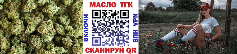 shop официальный сайт  Ирбит  ТГК концентрат 