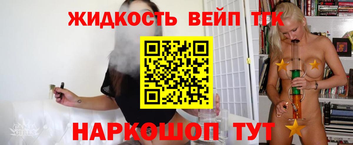 Дистиллят ТГК Wax  Дистиллят ТГК концентрат  Ирбит  Вход с VPN 