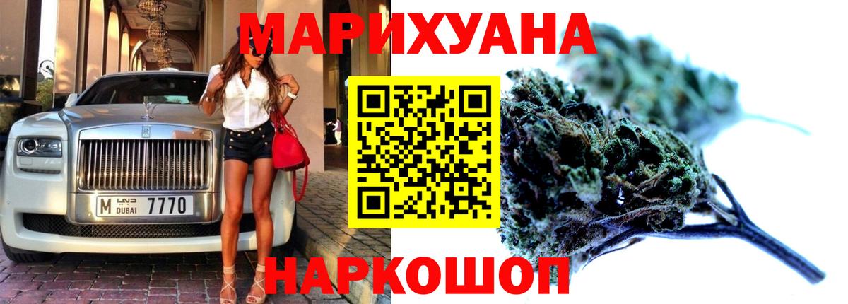 Шишки марихуана MAZAR Ирбит