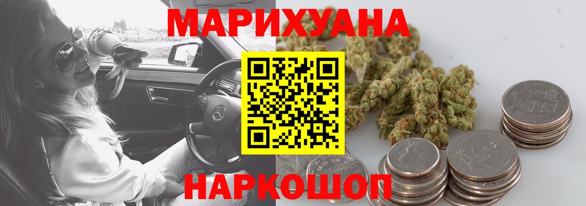 Марихуана THC 21%  Каннабис план  Вход с VPN  Канабис White Widow  Ирбит  Марихуана THC 21% 