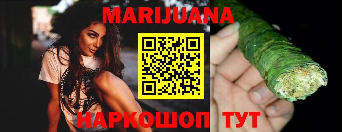 Каннабис семена  Каннабис план  Ирбит 